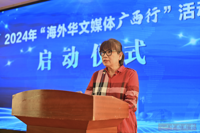 2024年“海外华文媒体广西行”活动启动